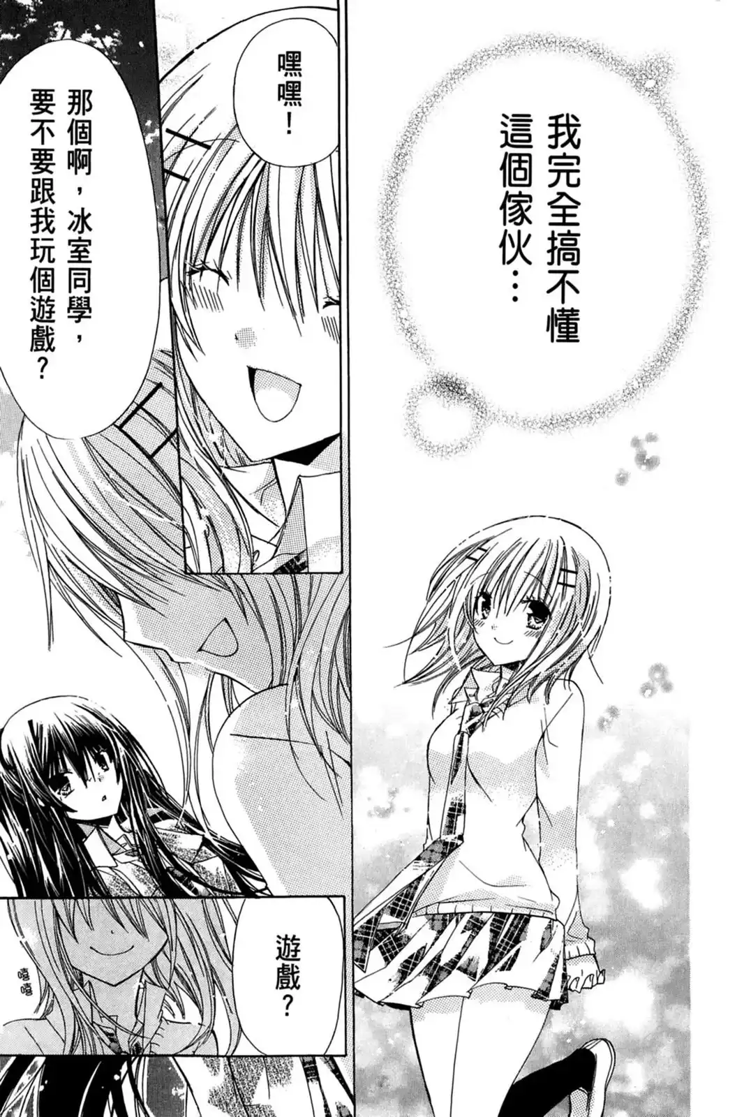 第125页