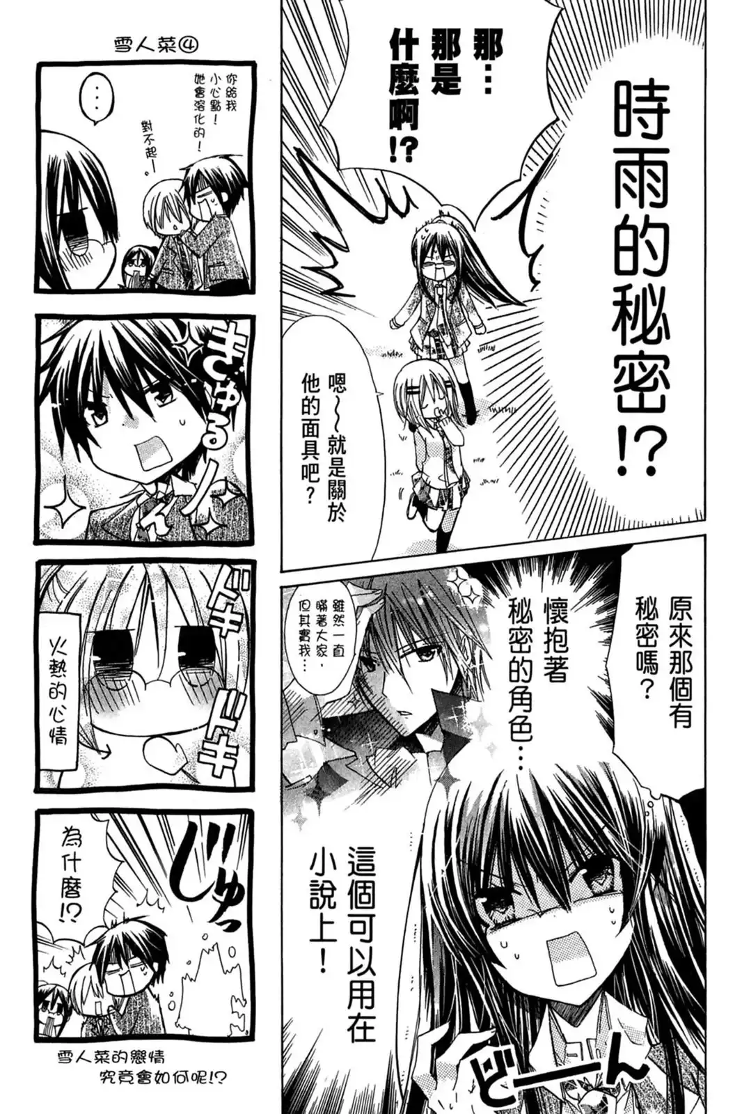 第127页