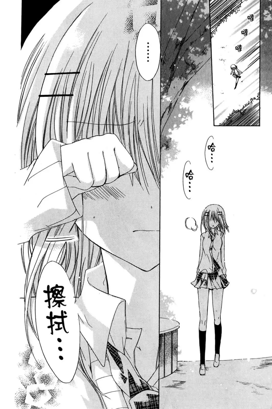 第130页