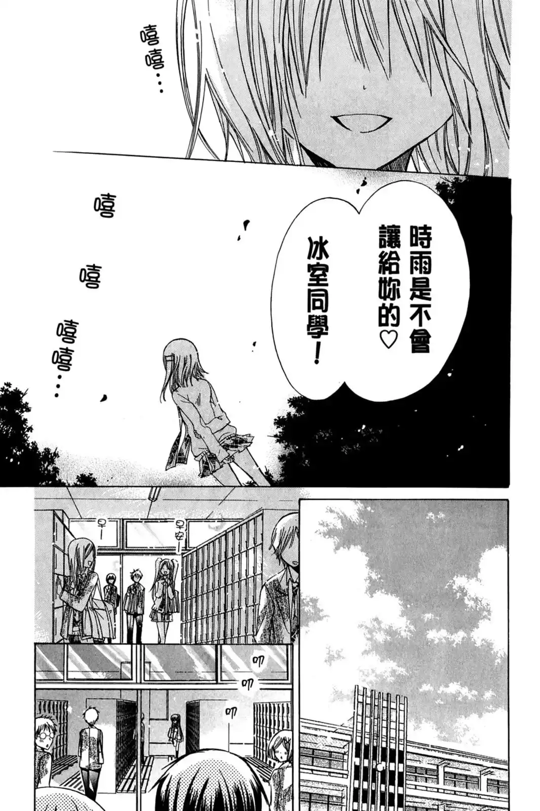 第131页