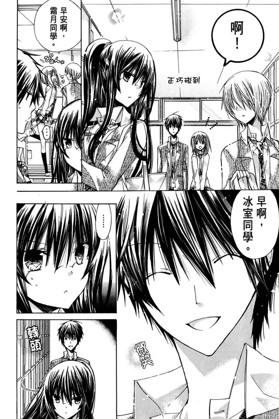 第132页