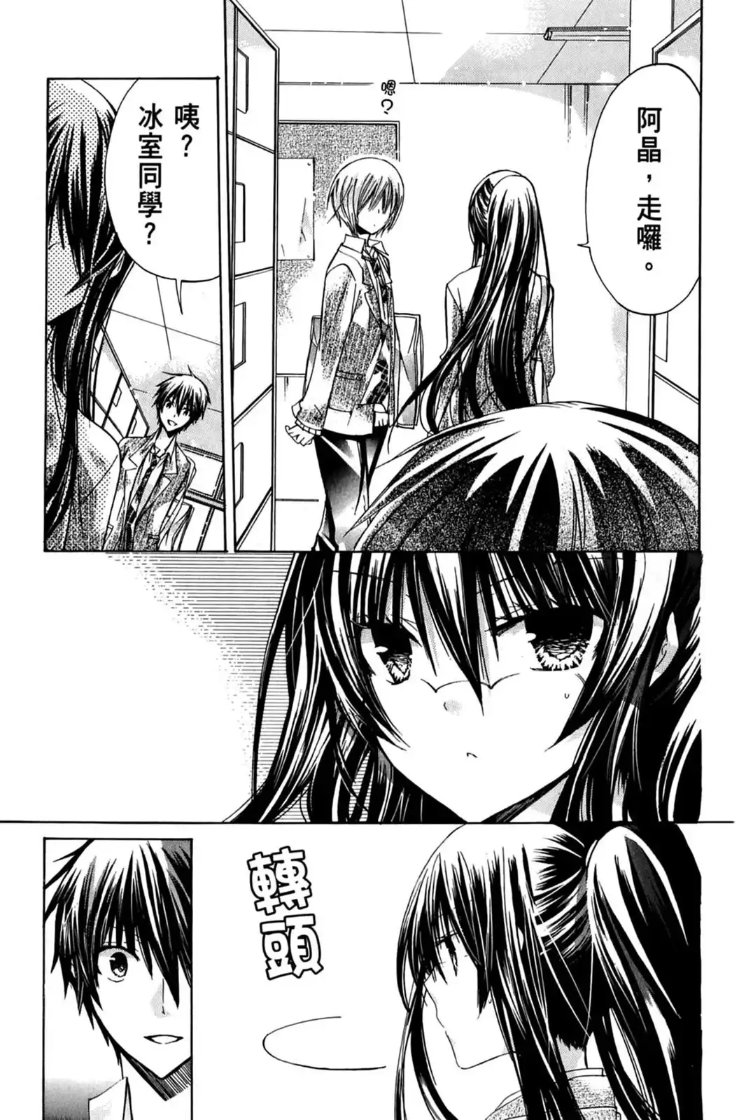 第133页