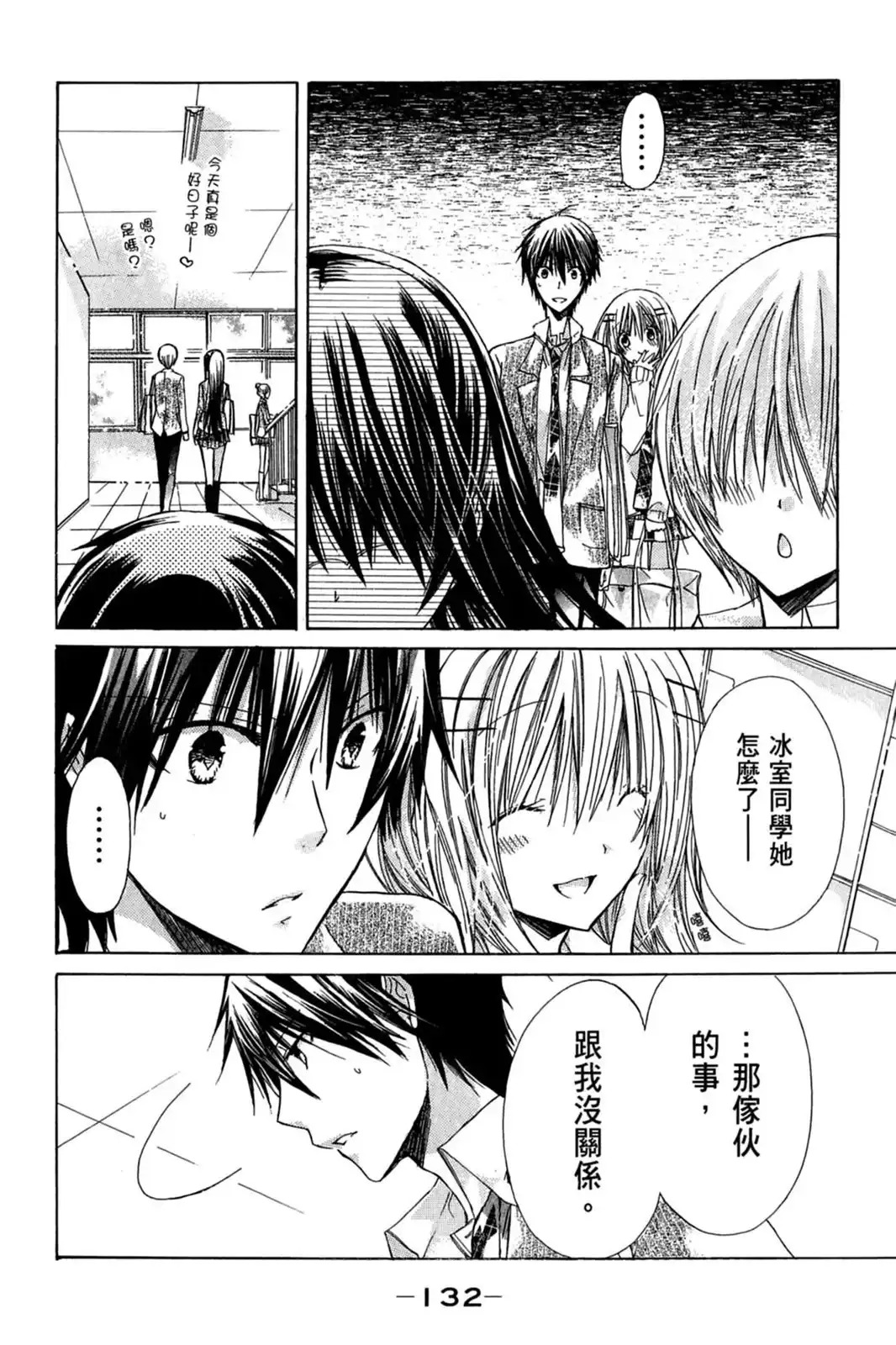 第134页