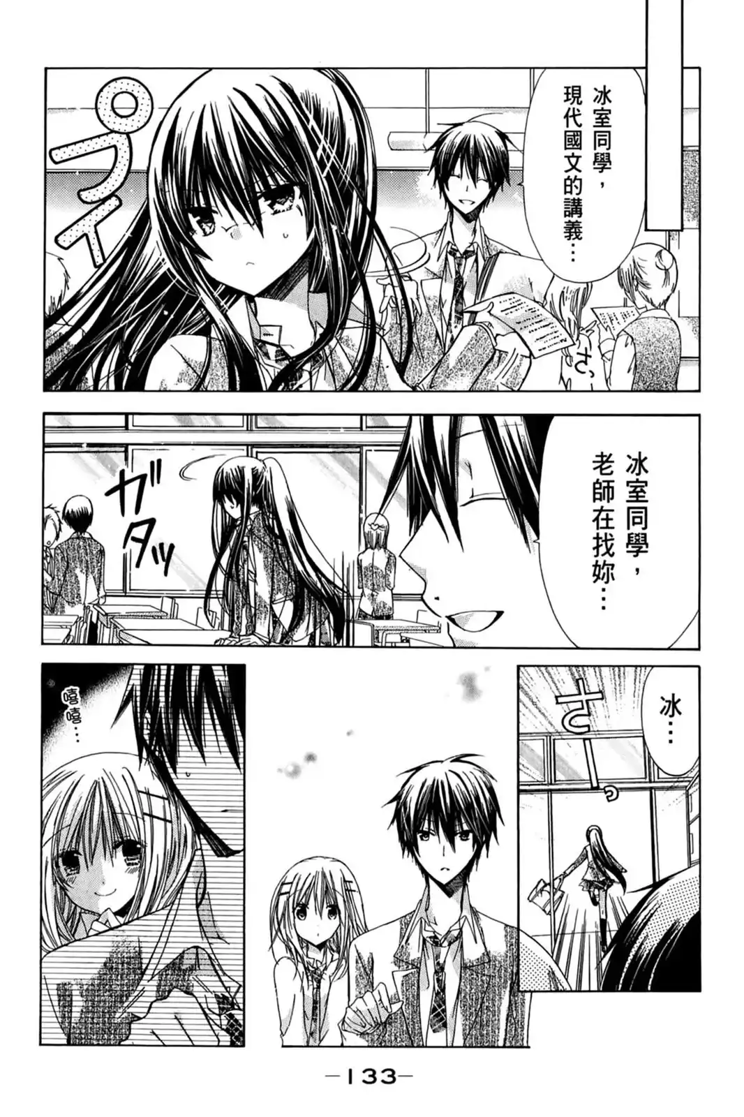 第135页