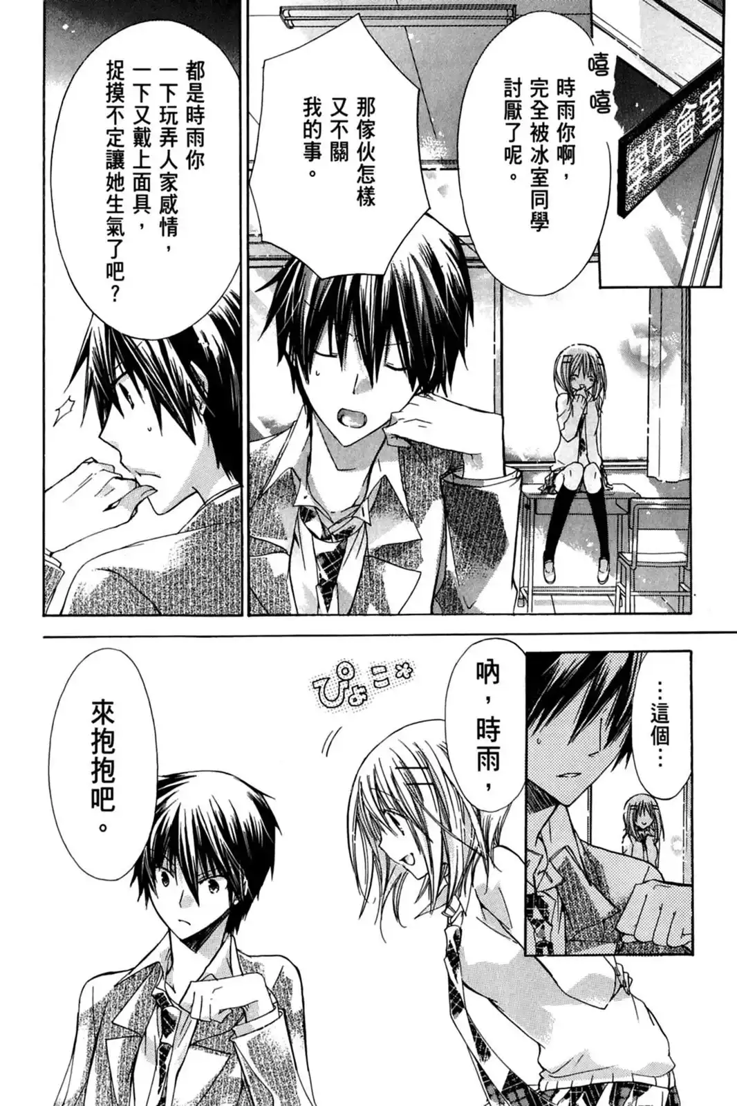 第136页