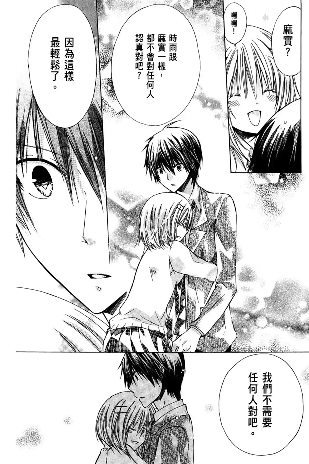 第137页