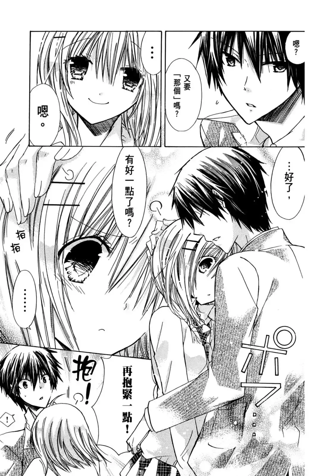 第138页