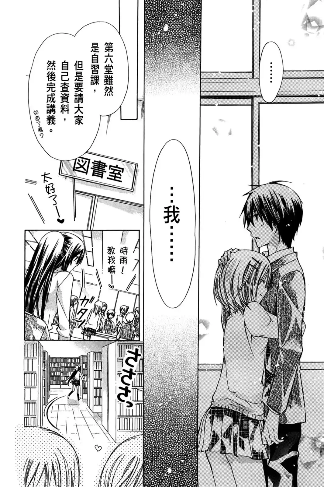 第140页