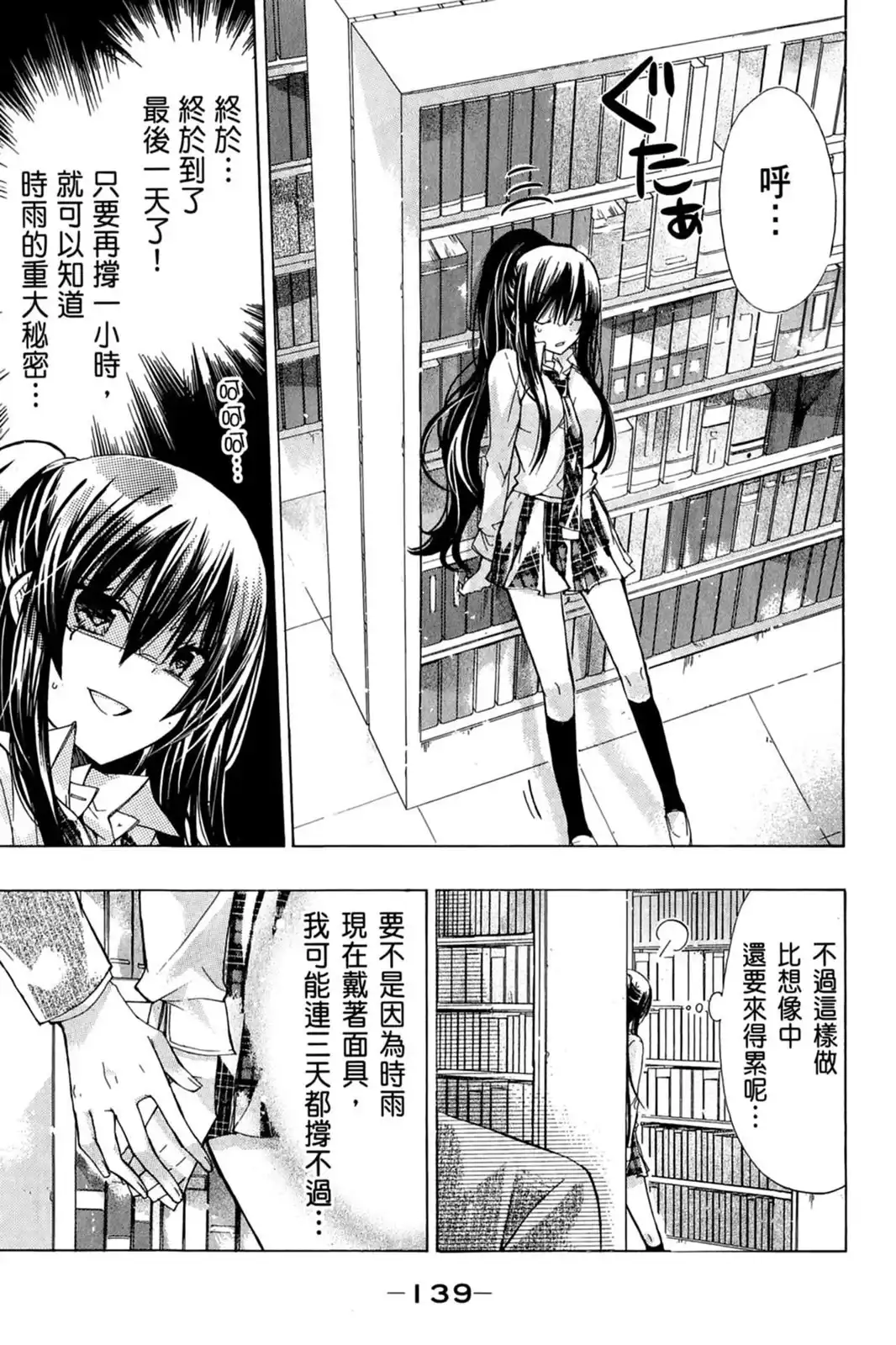 第141页