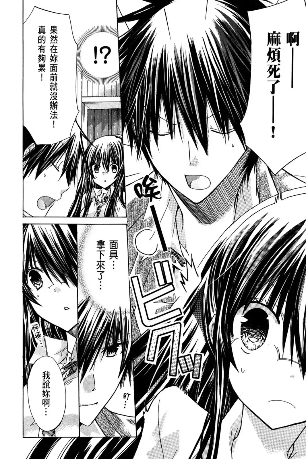 第144页