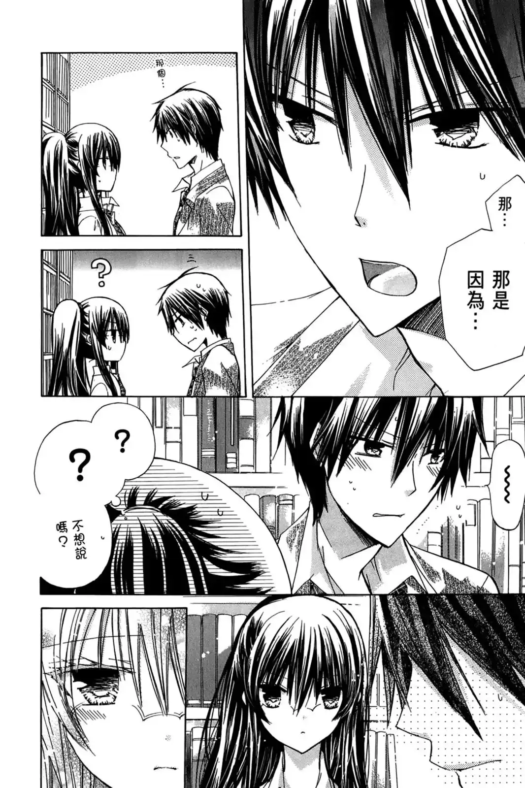 第145页