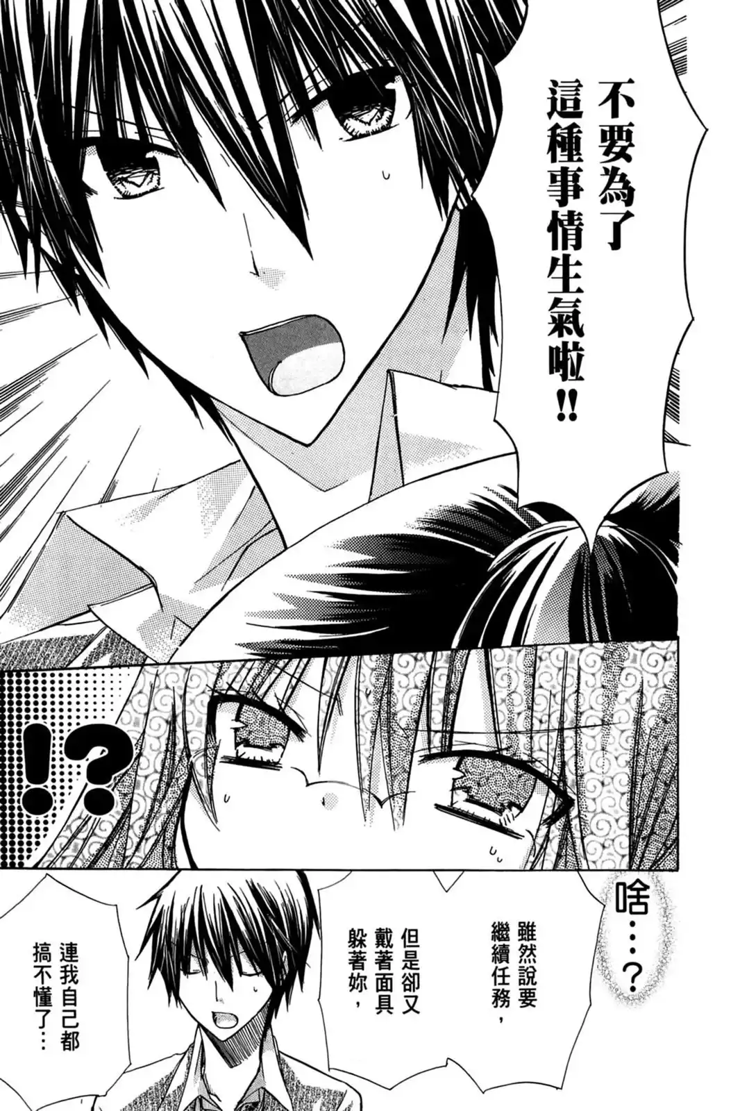 第146页