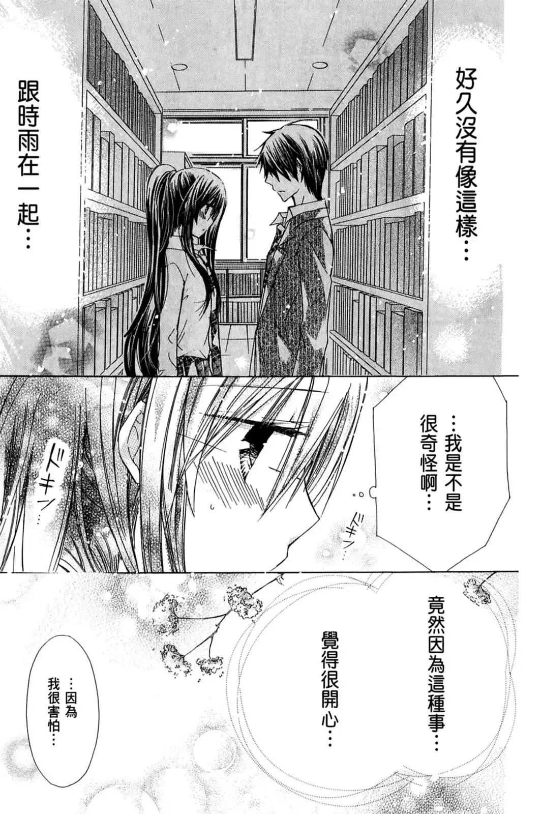 第147页