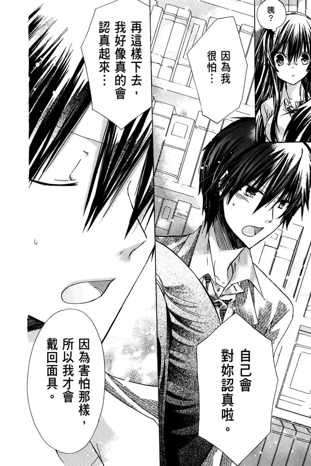 第148页