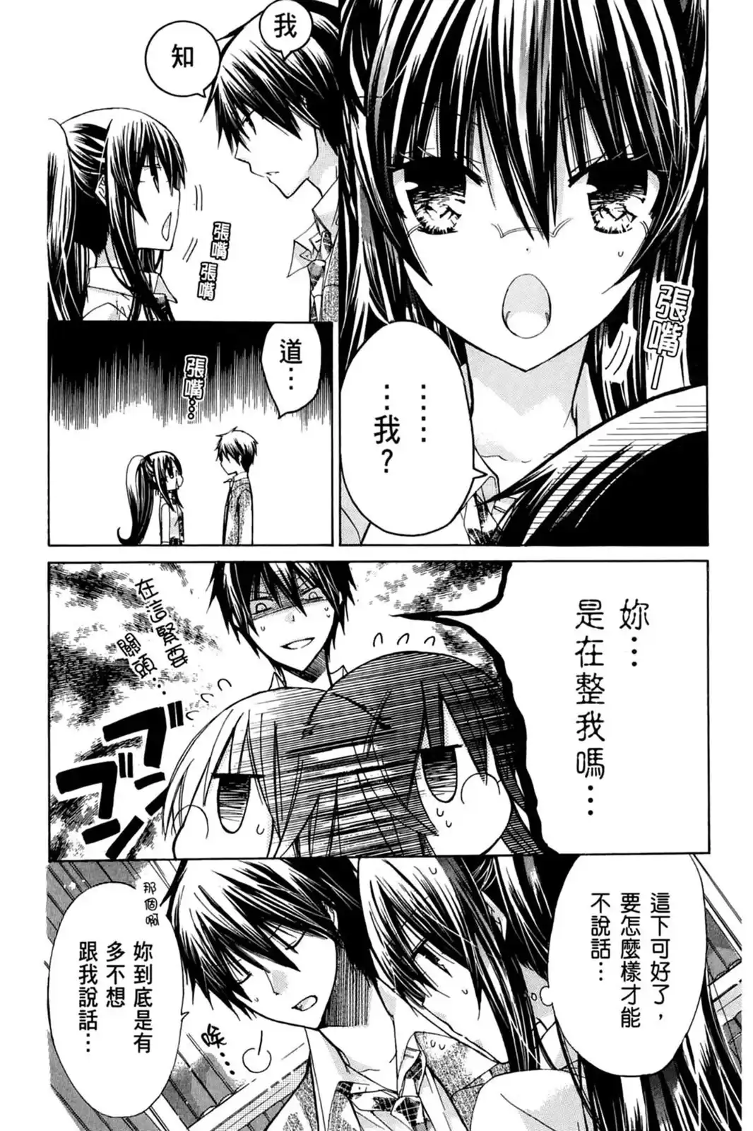 第152页