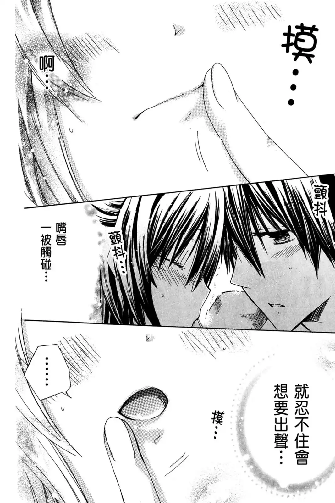 第154页