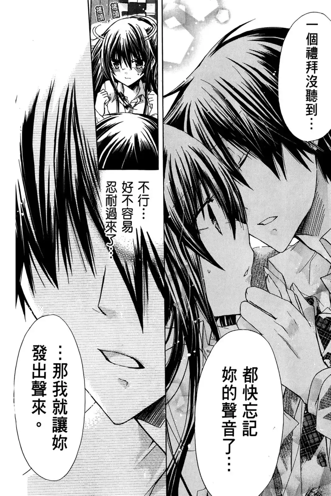 第156页