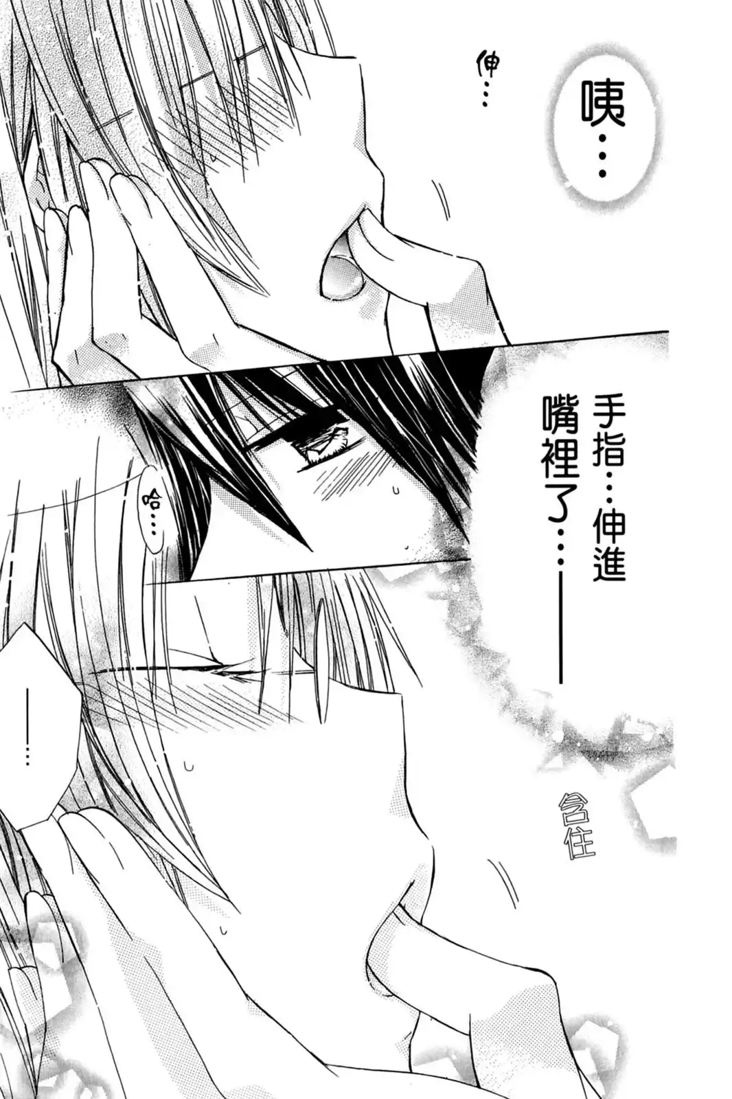 第157页
