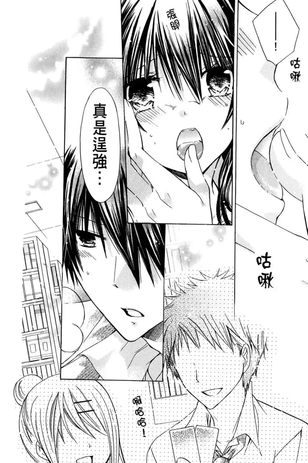 第158页