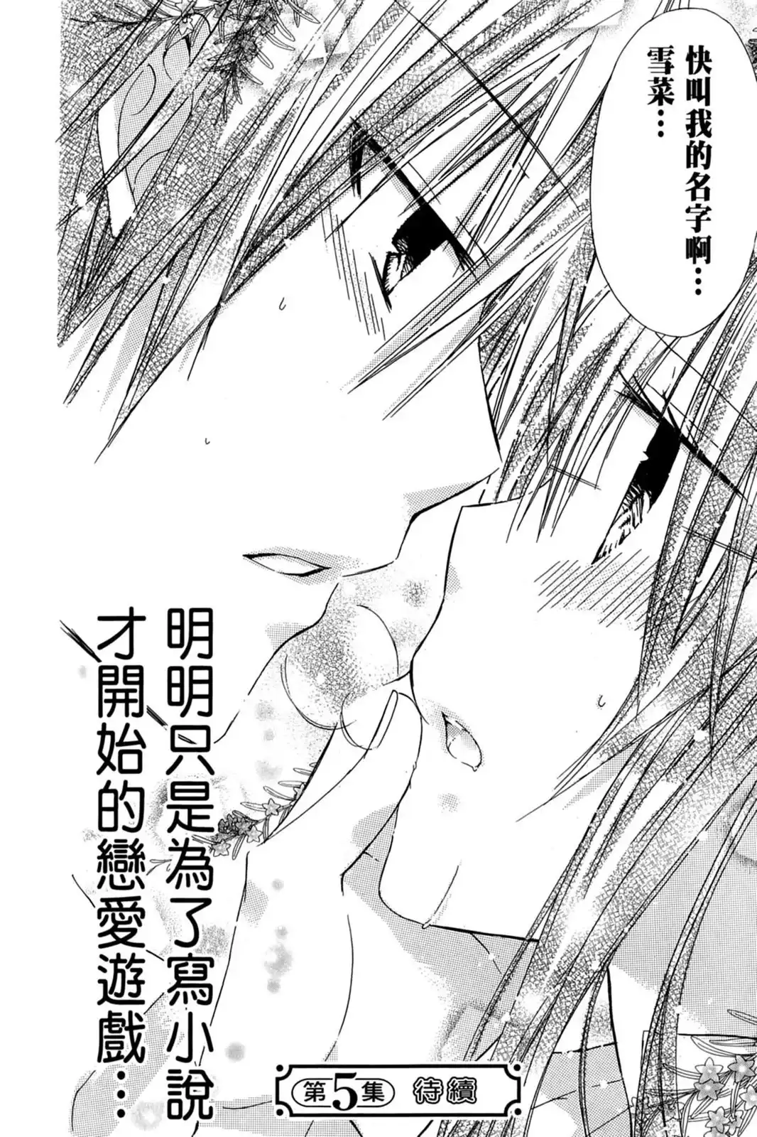 第160页