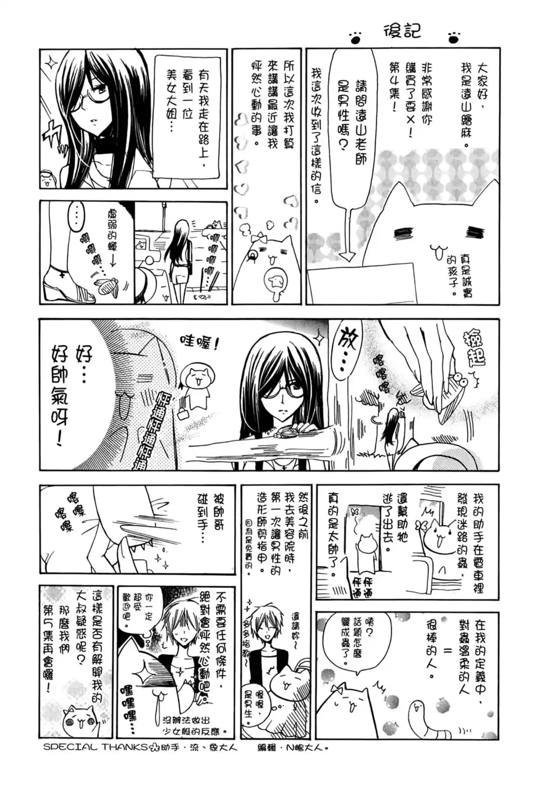 第162页