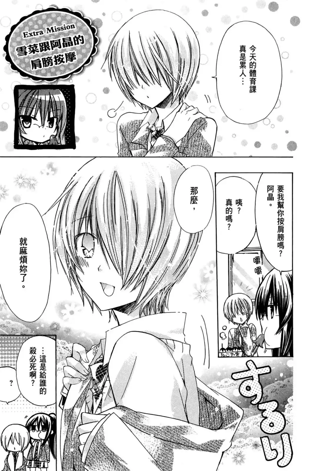 第163页
