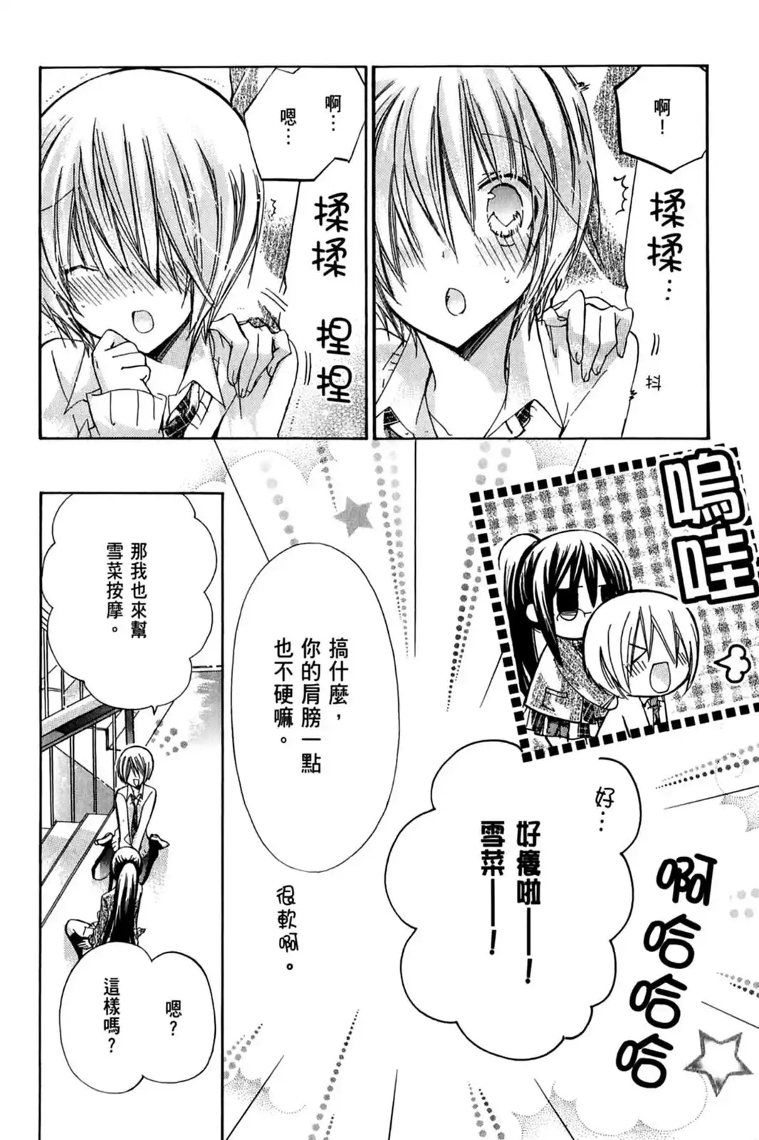 第164页