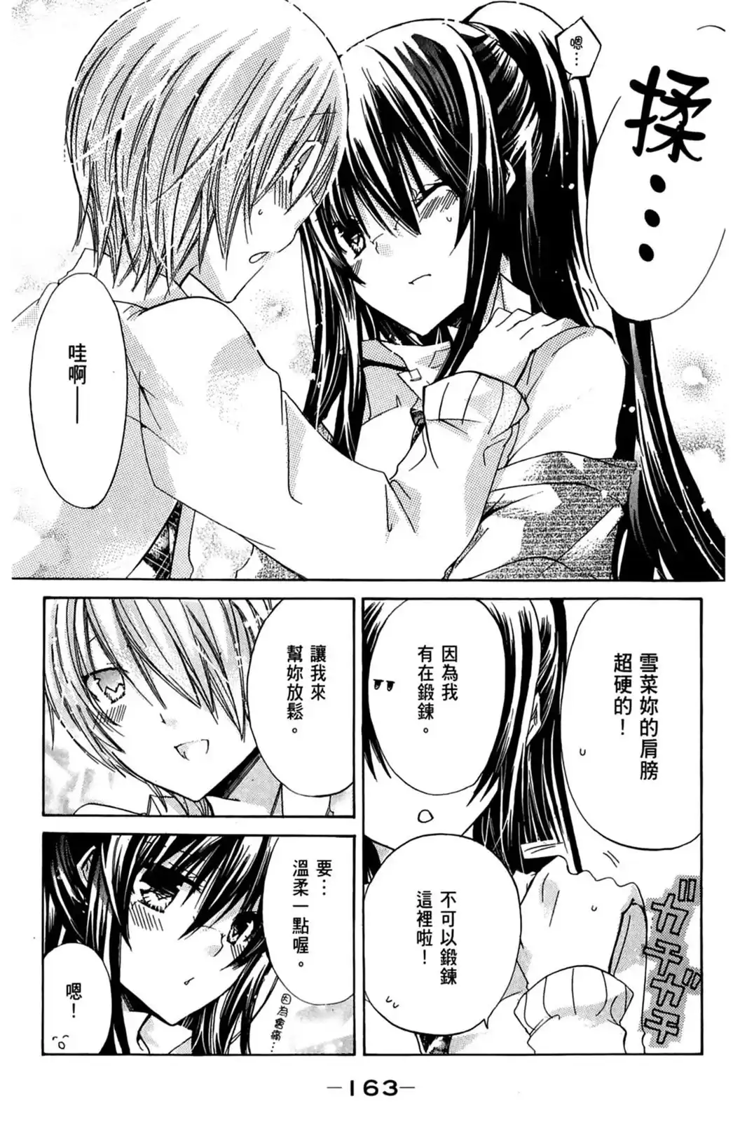 第165页