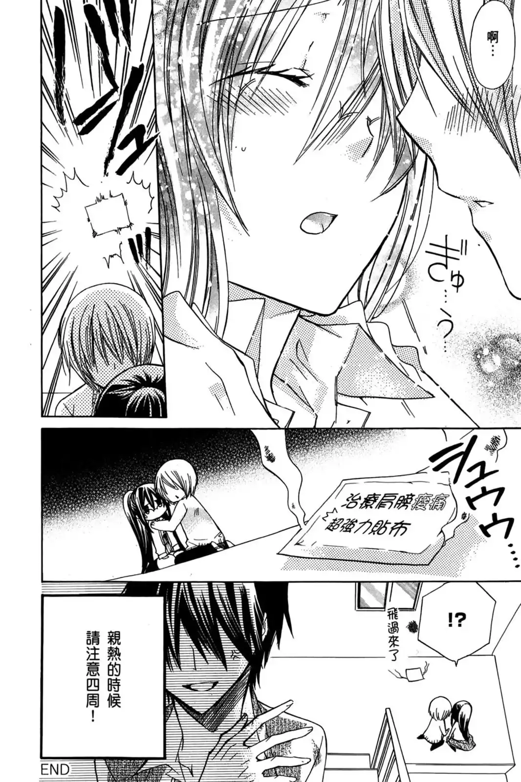 第166页