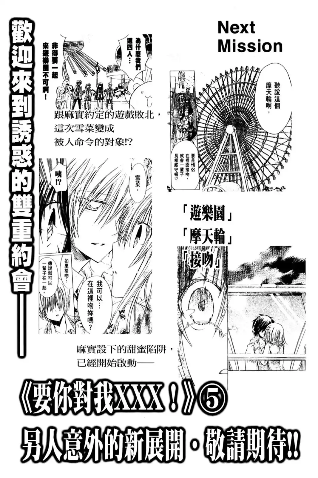 第167页