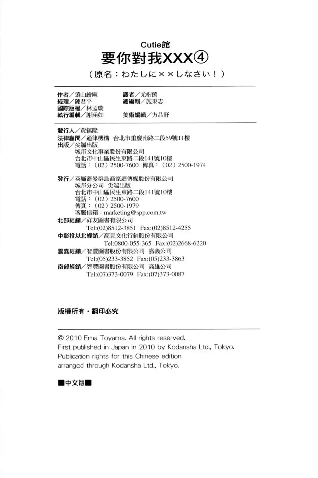 第170页