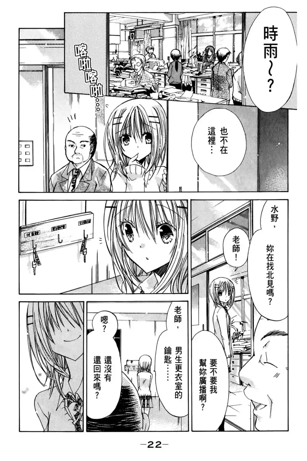 第23页