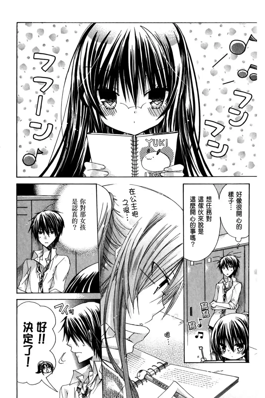 第26页