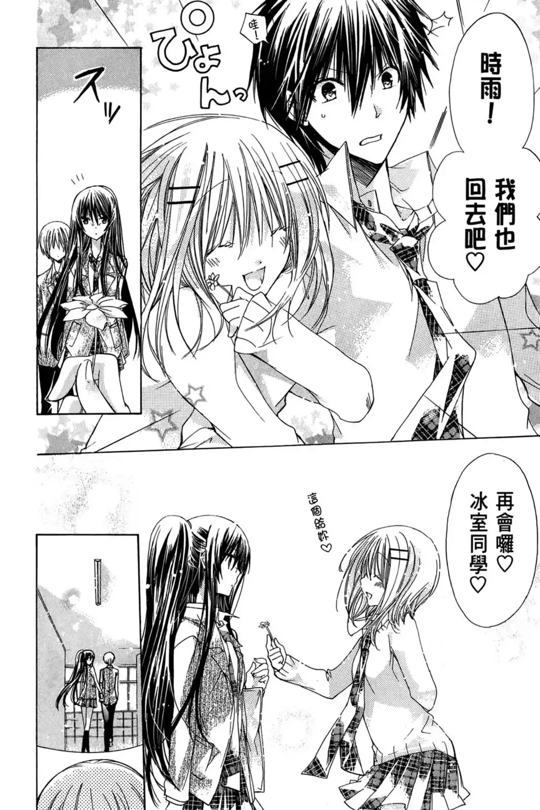 第50页