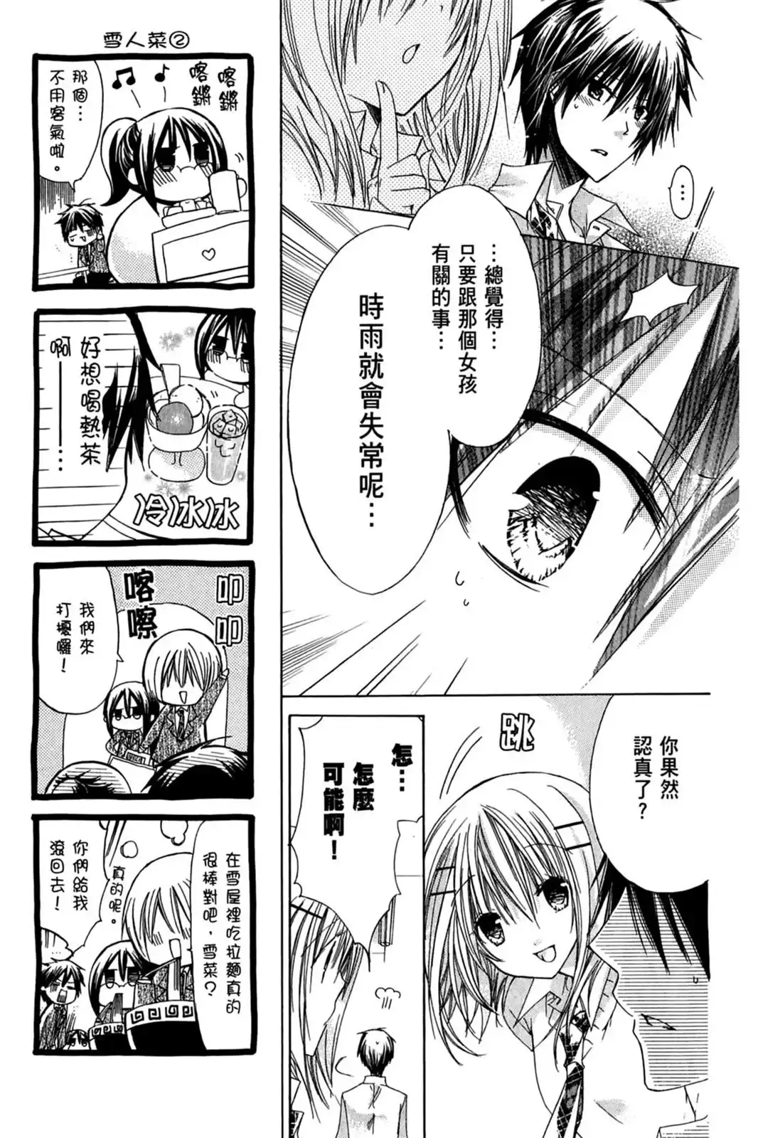 第51页