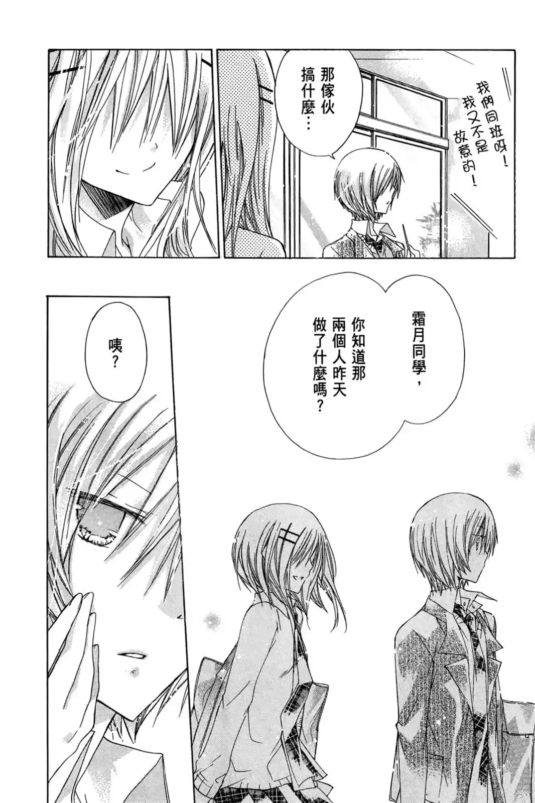 第56页