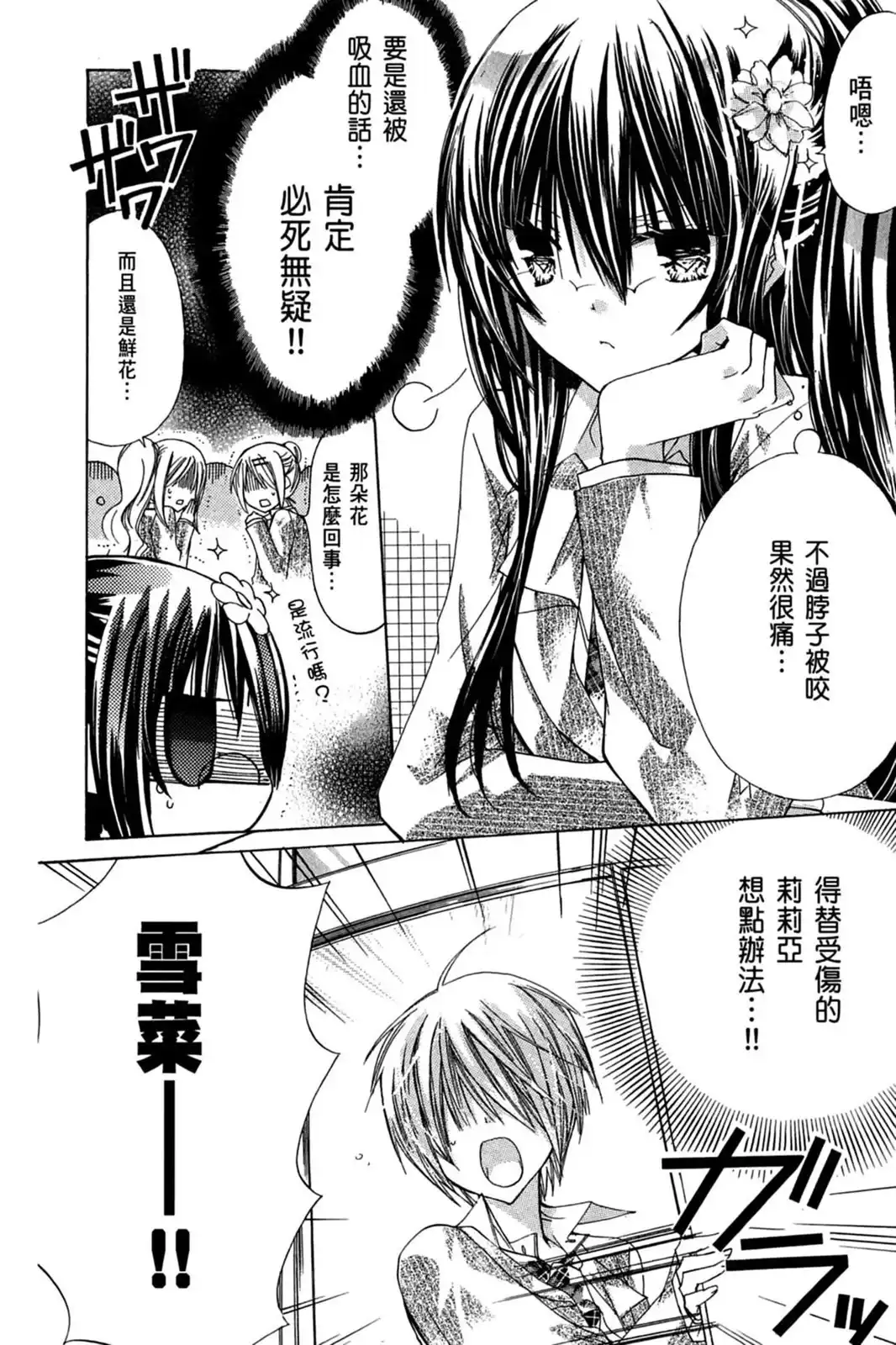 第58页