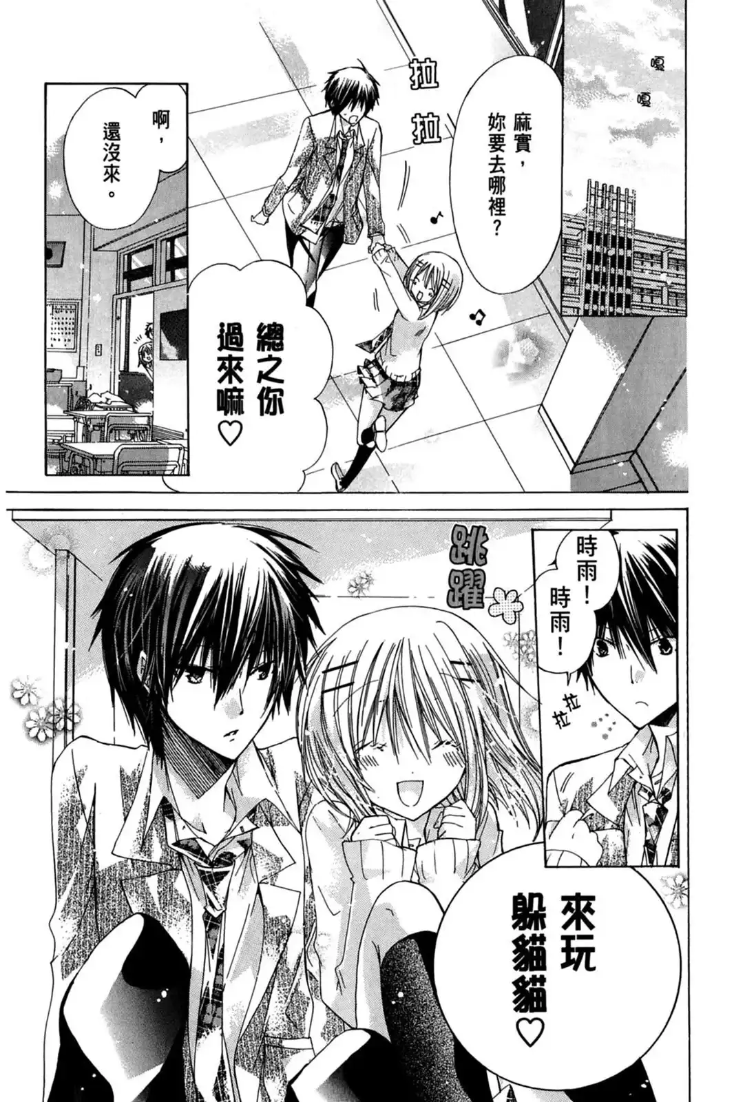 第60页
