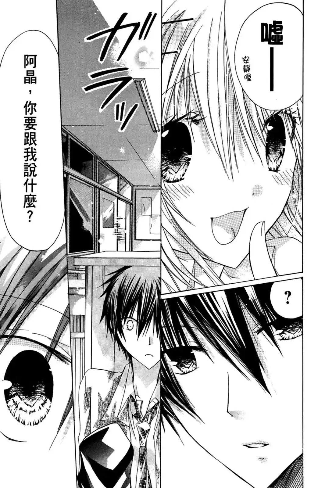 第61页