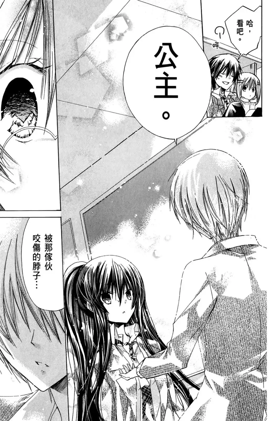 第67页