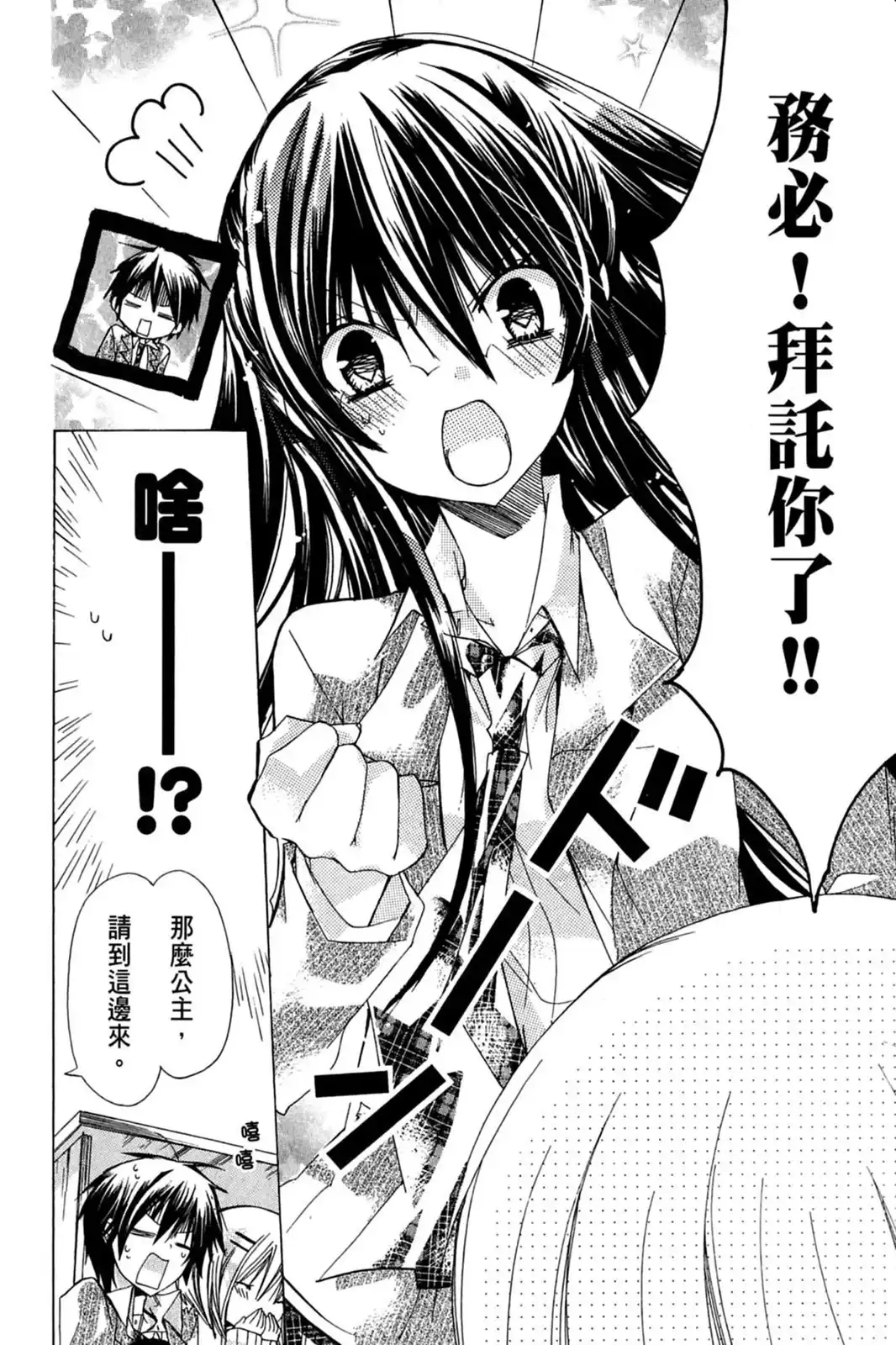 第70页