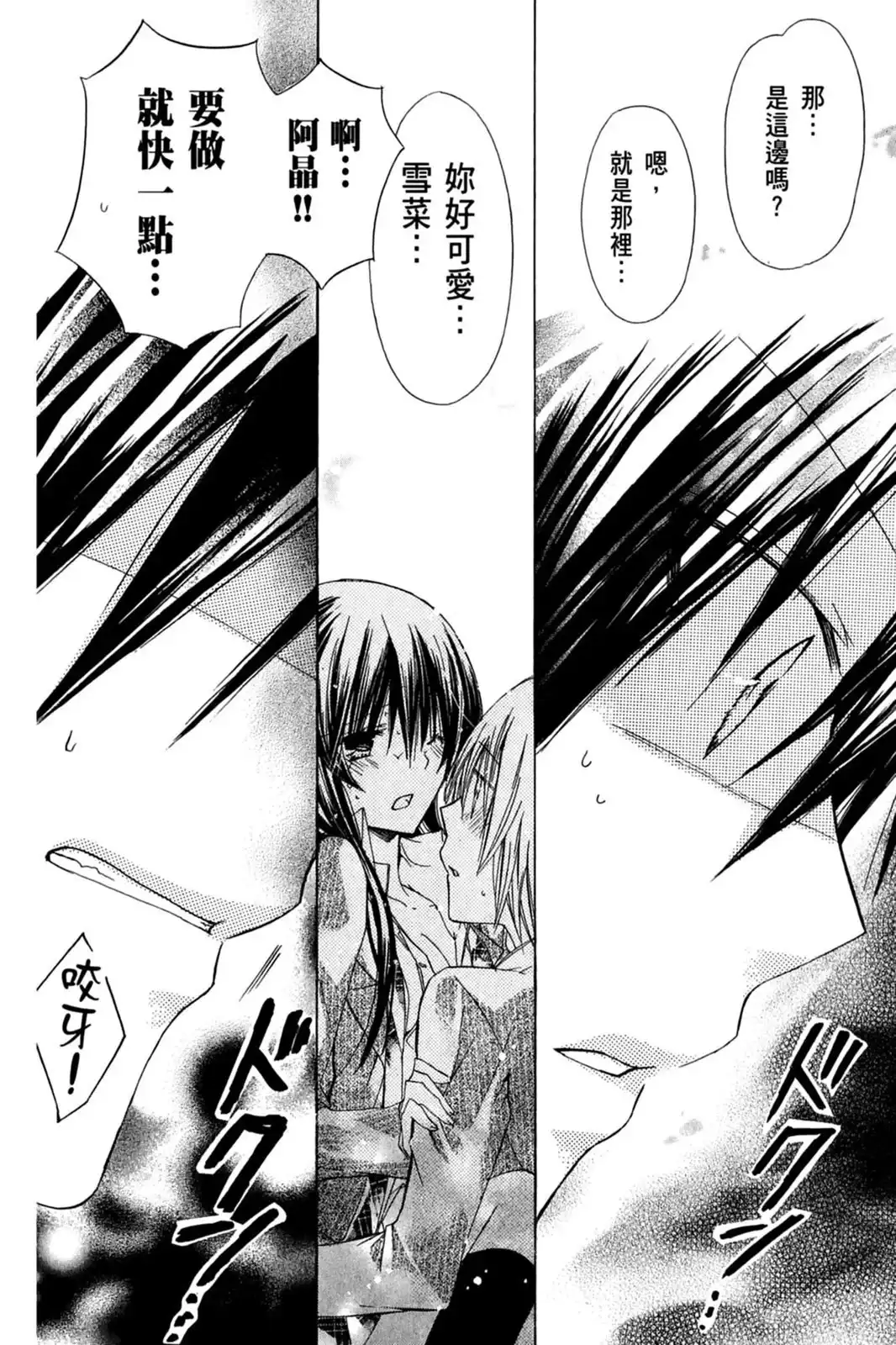 第74页