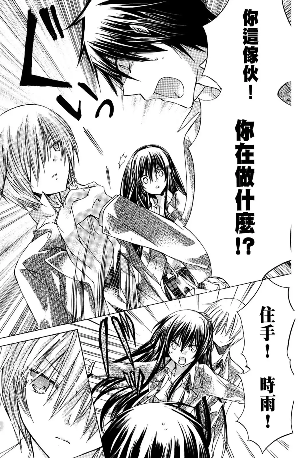 第77页