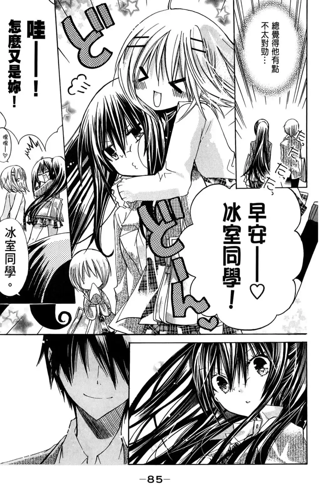 第87页