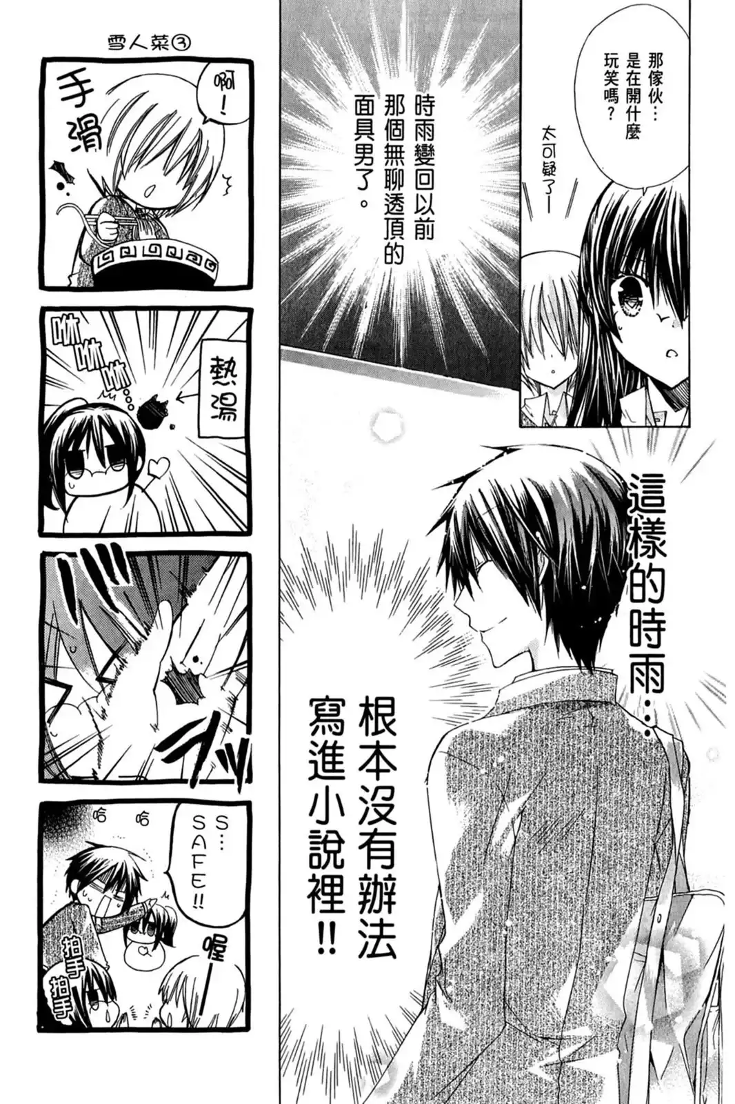 第91页