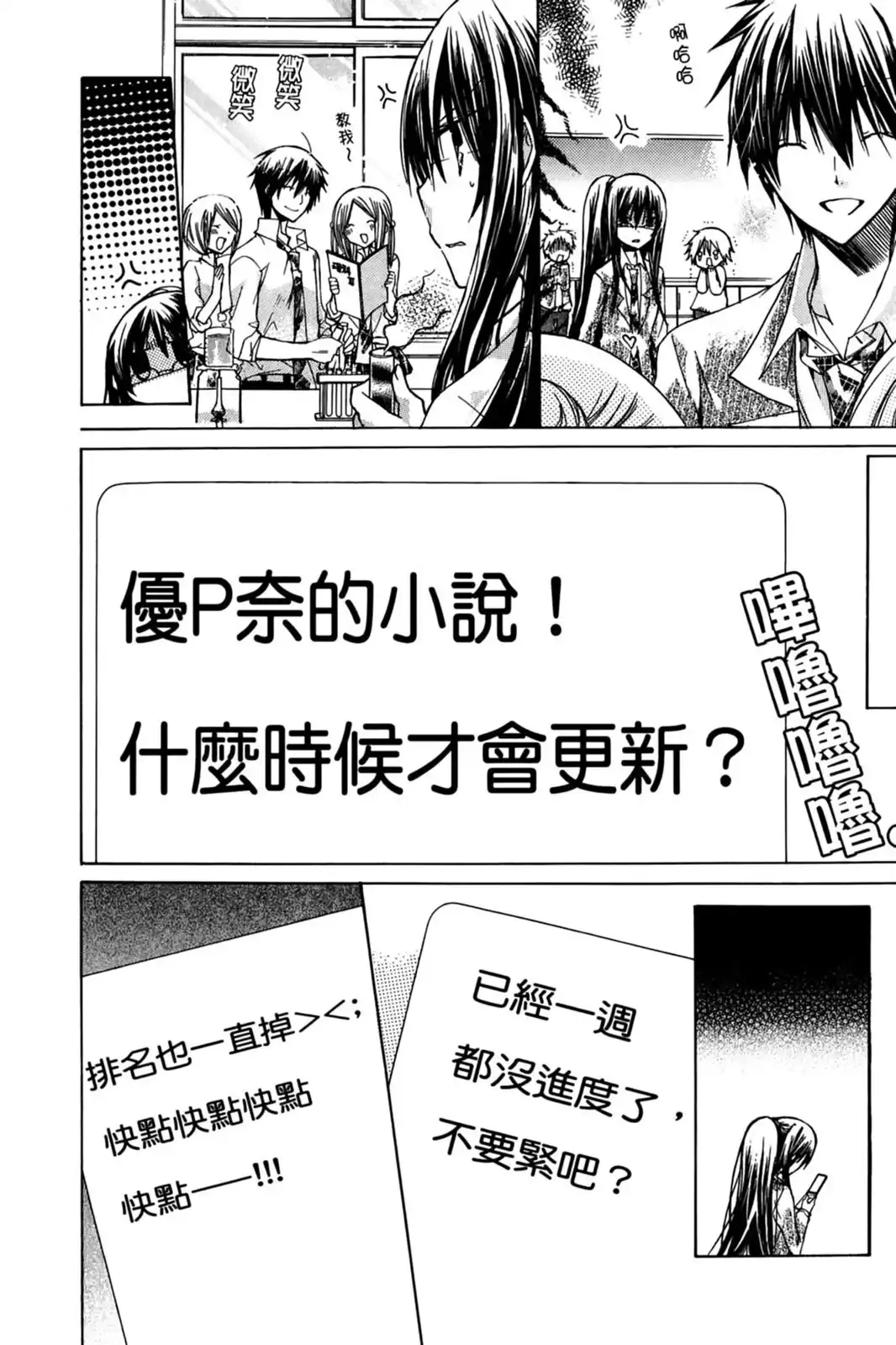 第92页
