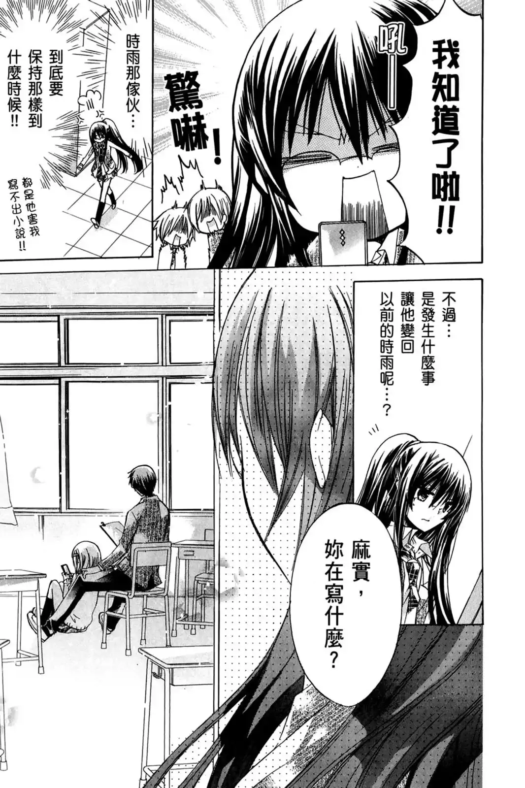 第93页