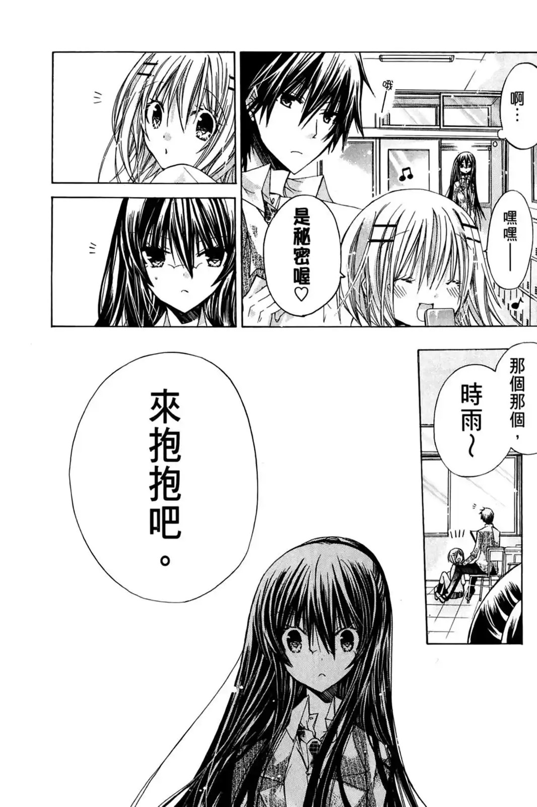 第94页