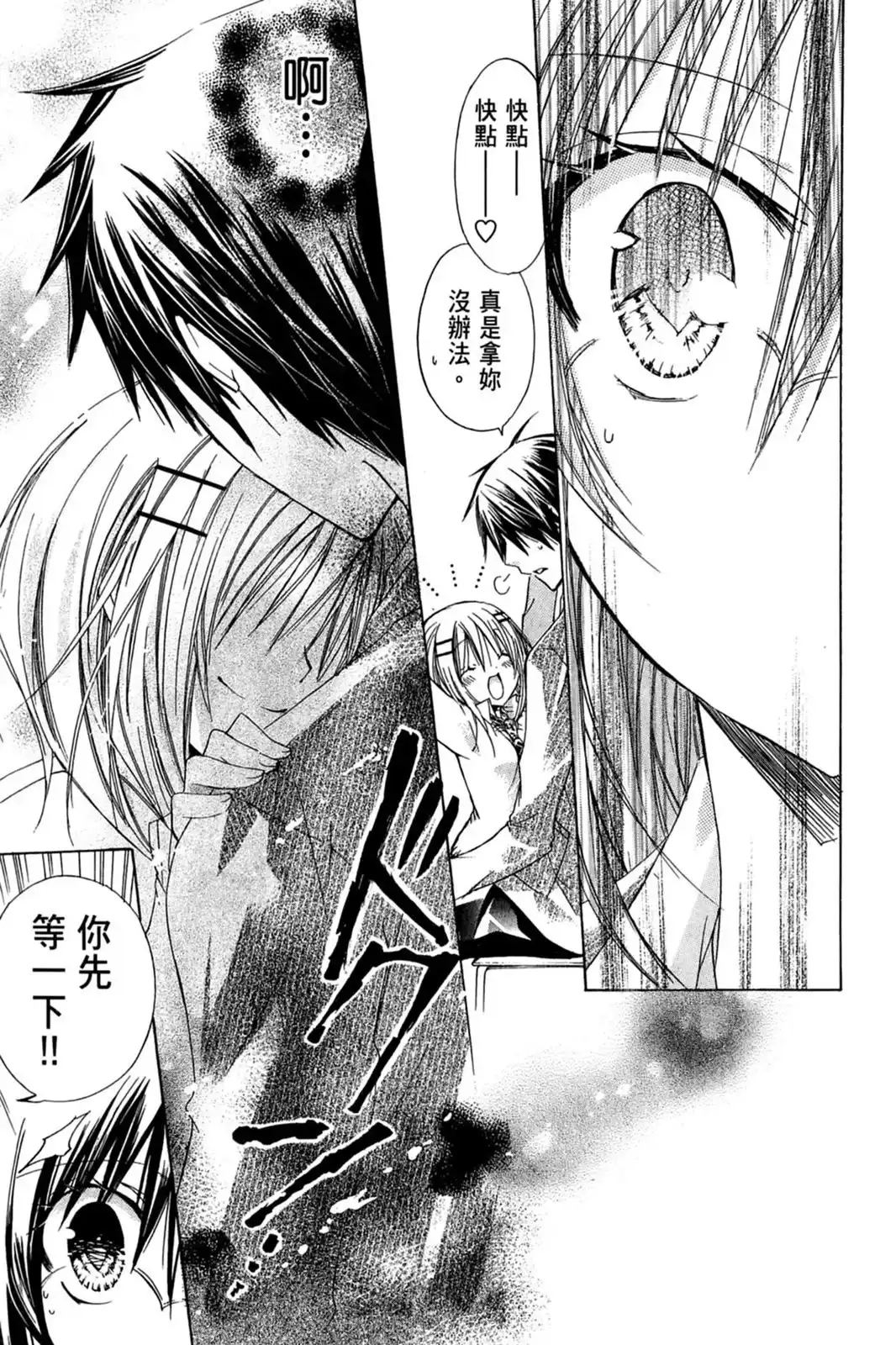 第95页