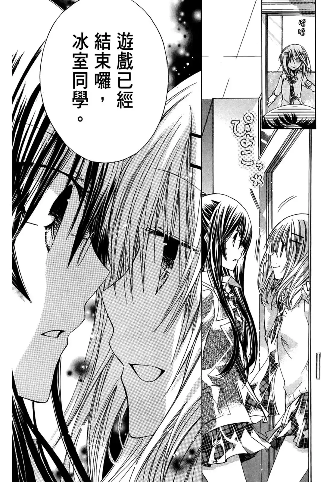 第97页